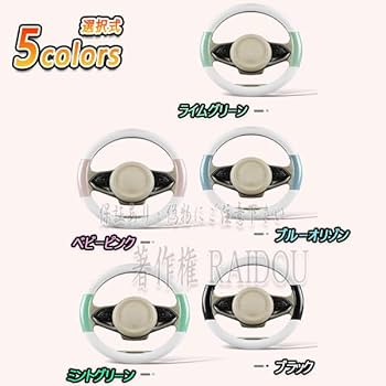 新品・未使用品 アクリル ステアリング 14inch ブルー 透明アクリルレーシングホイール,14インチ,350mm,トレンディ